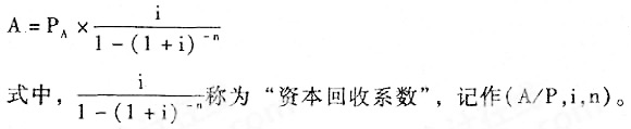 终值和现值的计算