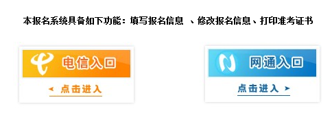 2015上半年重庆教师资格证报名入口