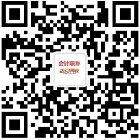 2015年中级会计师《财务管理》考试试题及答案汇总