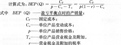 2016年一级建造师《工程经济》第一章考点速记(13)