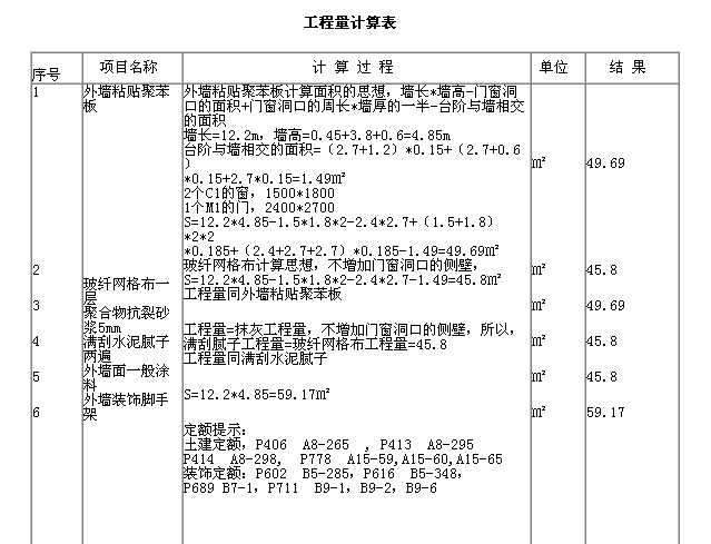 第三题答案