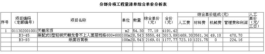 第四题答案