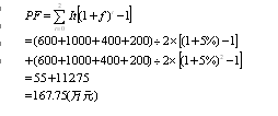 11题答案解析