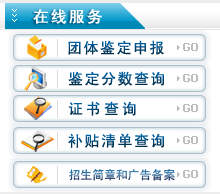 上海人力资源管理师考试报名官网