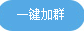 2015年6月英语四级成绩查询