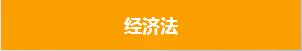 2015年中级会计师无纸化考试模拟答题系统