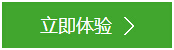 233网校一级建造师大数据视频题库上线