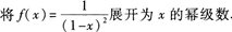 2015年成人高考专升本《高等数学(一)》最后冲刺预测试卷(2)