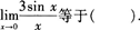 2015年成人高考专升本《高等数学(一)》最后冲刺预测试卷(3)