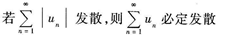 2015年成人高考专升本《高等数学(一)》最后冲刺预测试卷(3)