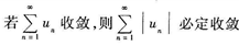 2015年成人高考专升本《高等数学(一)》最后冲刺预测试卷(3)