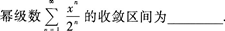 2015年成人高考专升本《高等数学(一)》最后冲刺预测试卷(3)