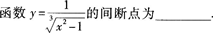 2015年成人高考专升本《高等数学(一)》最后冲刺预测试卷(3)