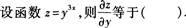 2015年成人高考专升本《高等数学(一)》最后冲刺预测试卷(4)