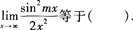 2015年成人高考专升本《高等数学(一)》最后冲刺预测试卷(4)