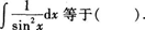 2015年成人高考专升本《高等数学(一)》最后冲刺预测试卷(5)