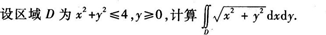 2015年成人高考专升本《高等数学(一)》最后冲刺预测试卷(5)