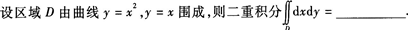 2015年成人高考专升本《高等数学(一)》最后冲刺预测试卷(6)