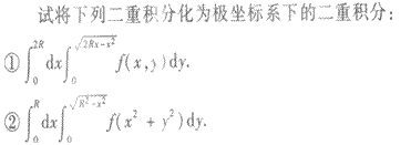 2015年成人高考专升本《高等数学(一)》最后冲刺预测试卷(6)