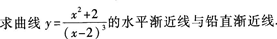 2015年成人高考专升本《高等数学(一)》模拟试题(1)