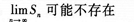 2015年成人高考专升本《高等数学(一)》模拟试题(2)