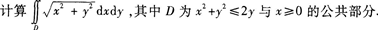 2015年成人高考专升本《高等数学(一)》模拟试题(3)