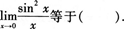 2015年成人高考专升本《高等数学(一)》高分冲刺试卷(3)