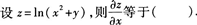 2015年成人高考专升本《高等数学(一)》高分冲刺试卷(4)