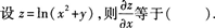 2015年成人高考专升本《高等数学(一)》高分冲刺试卷(5)
