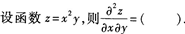 2015年成人高考专升本《高等数学(一)》高分冲刺试卷(5)
