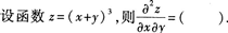 2015年成人高考专升本《高等数学(一)》高分冲刺试卷(5)