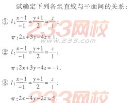 2015年成人高考专升本《高等数学(一)》高分冲刺试卷(5)