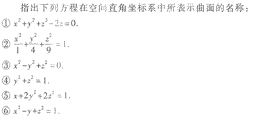 2015年成人高考专升本《高等数学(一)》高分冲刺试卷(5)