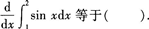 2015年成人高考专升本《高等数学(一)》高分冲刺试卷(2)