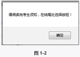 2015年重庆成人高考网上报名操作说明