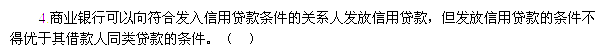 2013年中级会计职称考试《经济法》真题