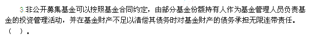 2013年中级会计职称考试《经济法》真题