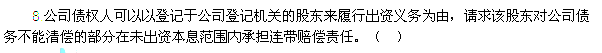2013年中级会计职称考试《经济法》真题