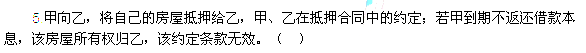 2013年中级会计职称考试《经济法》真题