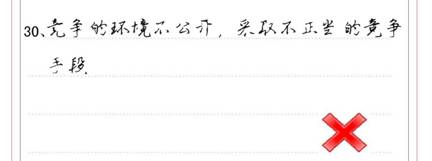 2015年北京市成人高考实施网上阅卷考生答题注意事项