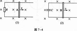 2015年成人高考高升本《物理化学综合》最后冲刺预测试卷 (1)