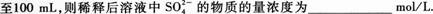 2015年成人高考高升本《物理化学综合》最后冲刺预测试卷 (1)