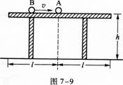 2015年成人高考高升本《物理化学综合》最后冲刺预测试卷 (1)