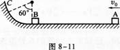 2015年成人高考高升本《物理化学综合》最后冲刺预测试卷 (2)