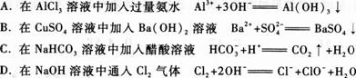 2015年成人高考高升本《物理化学综合》最后冲刺预测试卷 (3)