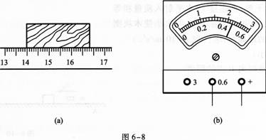 2015年成人高考高升本《物理化学综合》最后冲刺预测试卷 (3)