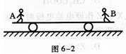 2015年成人高考高升本《物理化学综合》最后冲刺预测试卷 (3)