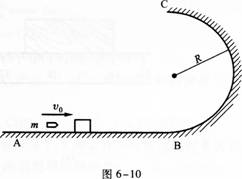 2015年成人高考高升本《物理化学综合》最后冲刺预测试卷 (3)