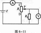 2015年成人高考高升本《物理化学综合》最后冲刺预测试卷 (3)