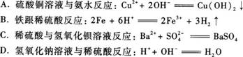 2015年成人高考高升本《物理化学综合》最后冲刺预测试卷 (4)